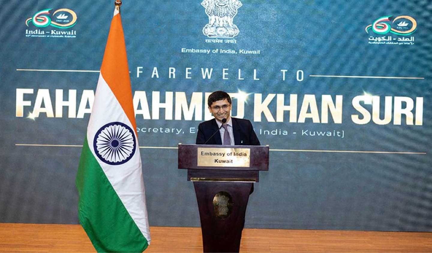 Fahad Suri: Indian Consul General in Jeddah and Key Player in Middle East Trade Deals Fahad Suri: Indian Consul General in Jeddah and Key Player in Middle East Trade Deals