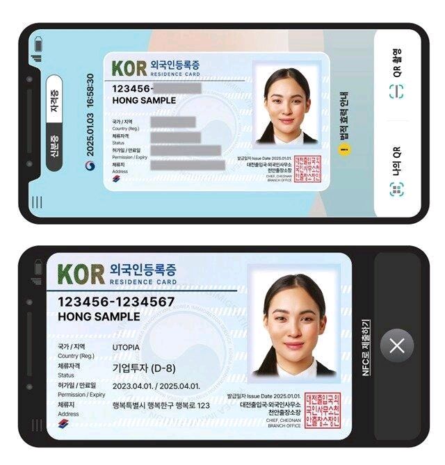 Menos del 1% de extranjeros usa tarjetas de registro móviles en Corea del Sur Menos del 1% de extranjeros usa tarjetas de registro móviles en Corea del Sur